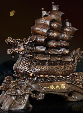一帆风顺b龙船帆船招财酒柜装饰摆件店铺公司开业礼品客厅工艺品