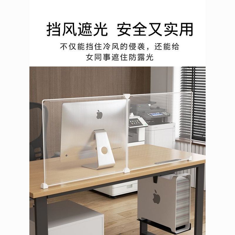 办公桌面挡板工位分隔透明遮光遮阳隔断屏风空Q调风防直吹通用立