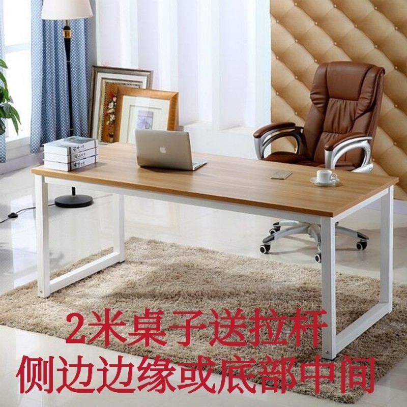 电脑桌台式桌家用写字桌长1m/12x/14/16/18/2米双人大办公桌