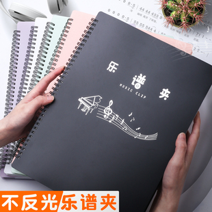 乐谱夹展开式谱夹子黑色不反光文件夹可修改插页透明架子鼓钢琴F