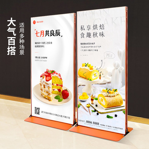 丽屏展架80x180kt板支架立式C落地式海报设计招聘立牌广告牌展示