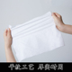 一次性毛巾纸足浴巾洗脚r美容院足疗巾擦脚纸巾浴巾美发美甲洗澡