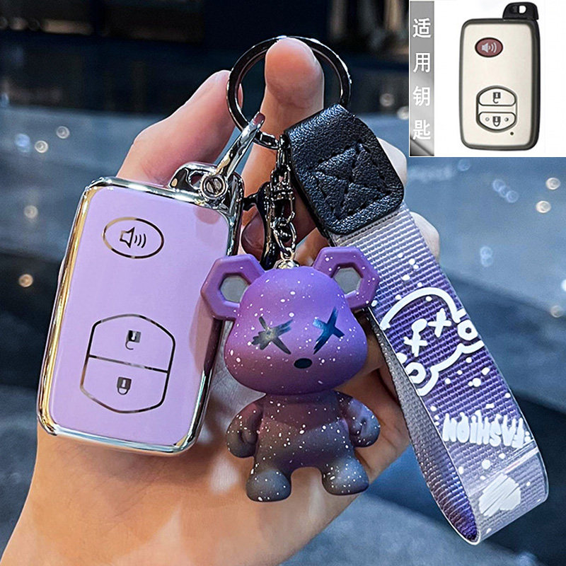 适用丰田老c款凯美瑞钥匙套09/10/11款汉兰达普锐斯86锐志车包扣,汽车用品/电子/清洗/改装,车用钥匙包,淘宝优惠券,粉丝福利购,淘宝优惠卷