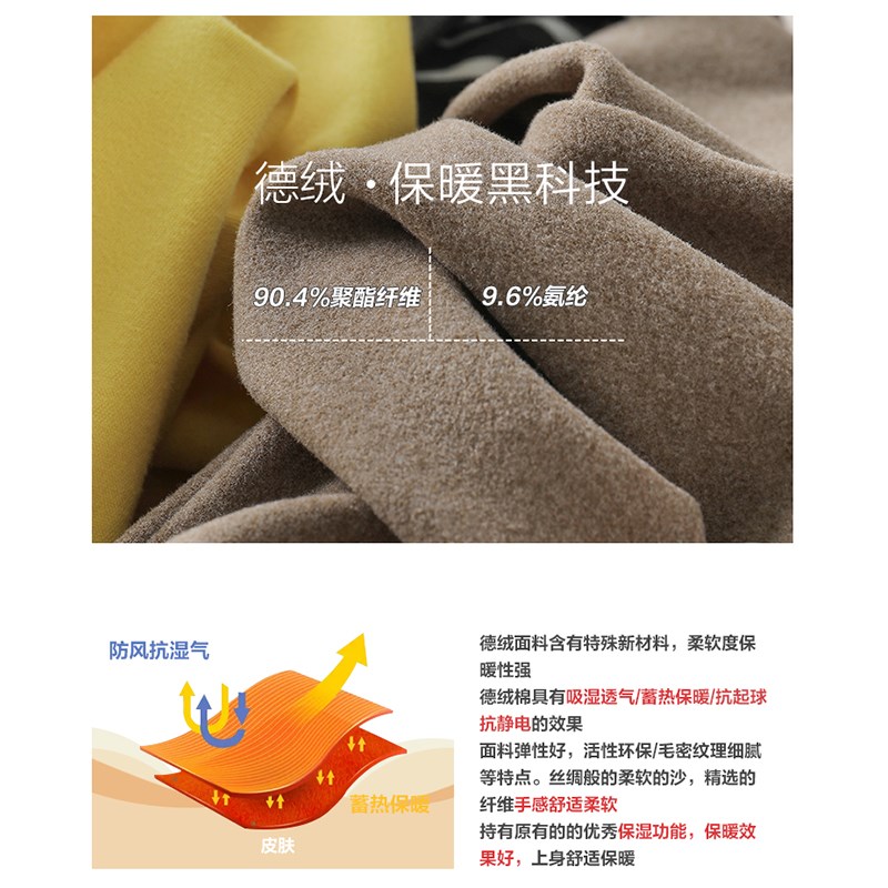 男童德绒小高领保暖打底套装秋冬B童装儿童宝宝内衣套装秋衣秋裤