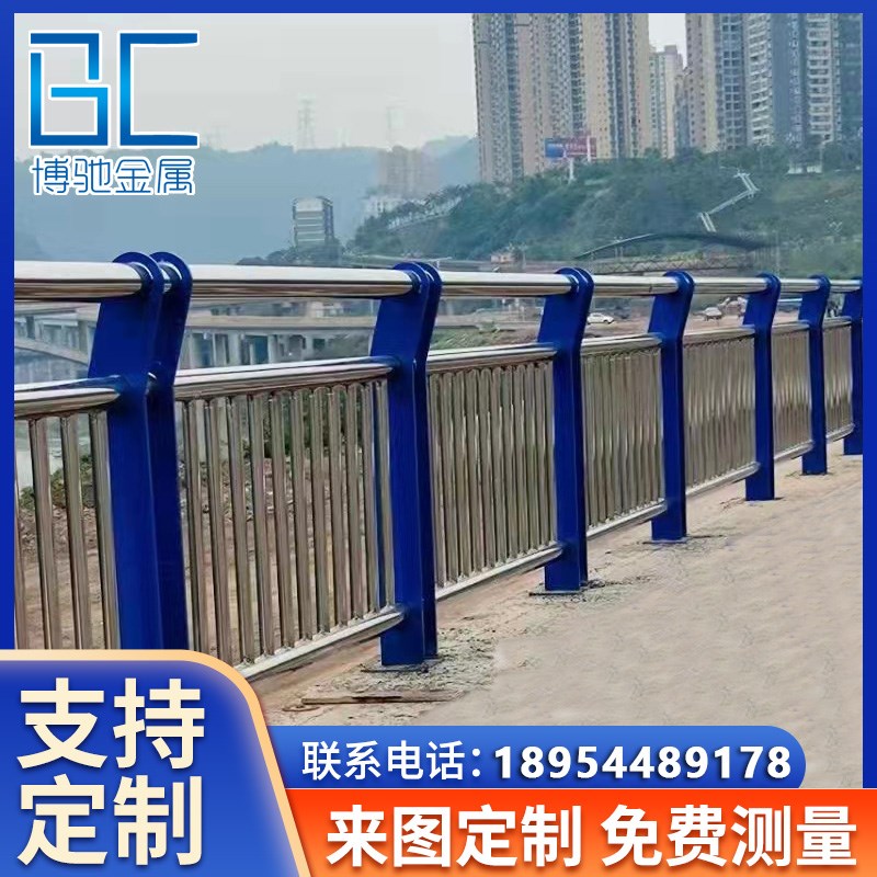 可定制 201-304不锈钢碳素复合管桥梁护栏O 河道防撞灯光防护护栏