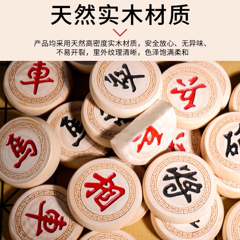 象棋中国象棋带棋l盘橡棋特大号实木象棋全套棋子木制大号木像棋