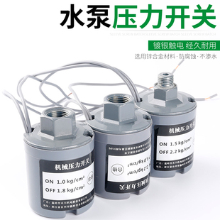 全自动自吸增压泵家用小水泵电子控制器开关水压可V调抽水泵自吸