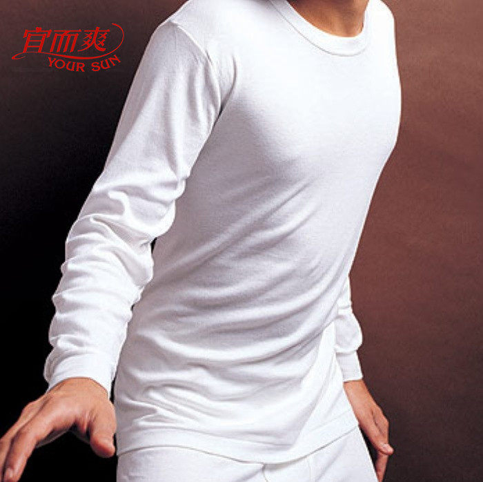 宜而爽纯棉男内衣套装Gq16/07N 圆领棉毛衫保暖中老年全棉秋衣秋