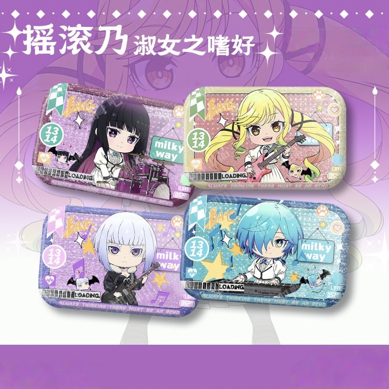 摇滚乃淑女之嗜好动漫周边