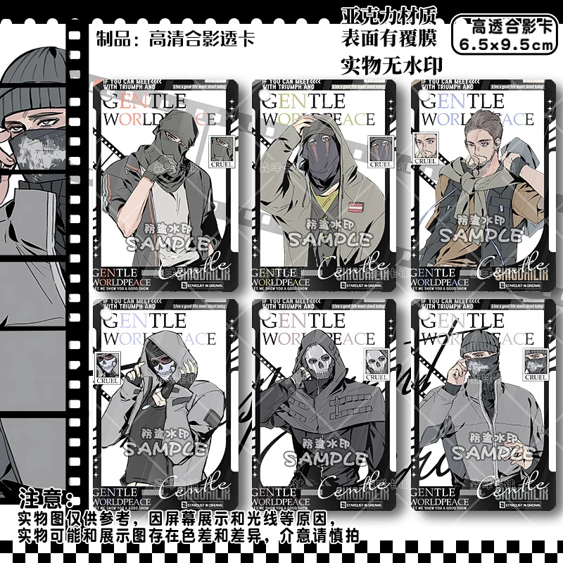 使命召唤cod周边ghost透卡keegan挂件kruege谷konig拍立得soa