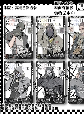 使命召唤cod周边ghost透卡keegan挂件kruege谷konig拍立得soa