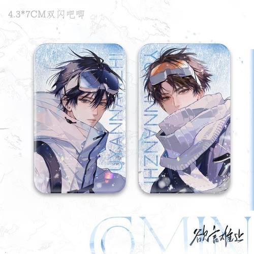 欲言难止小说周边滑雪场