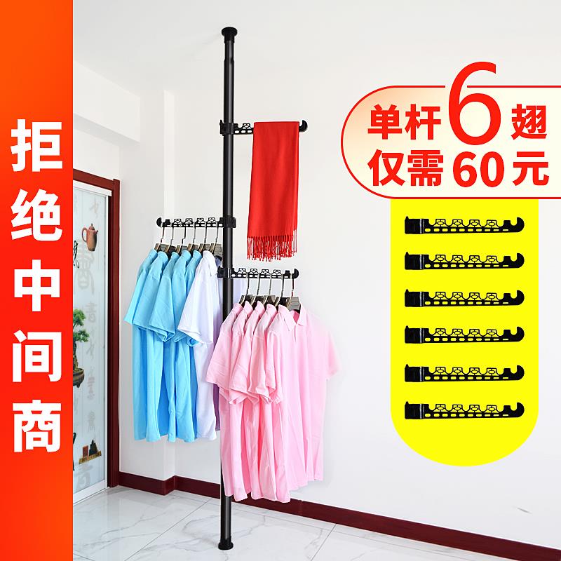 简易挂衣架落地卧室多功能伸缩杆衣帽架单杆双杆式晾衣架收纳衣柜
