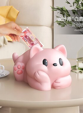 卡通熊存钱罐摆件只进不出大容量储蓄罐客厅家居饰品儿童生日礼物