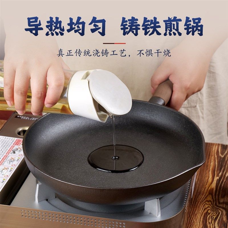 出口级铸铁锅22/26cm煎锅平底生铁锅无涂层不沾锅燃气电磁炉家用