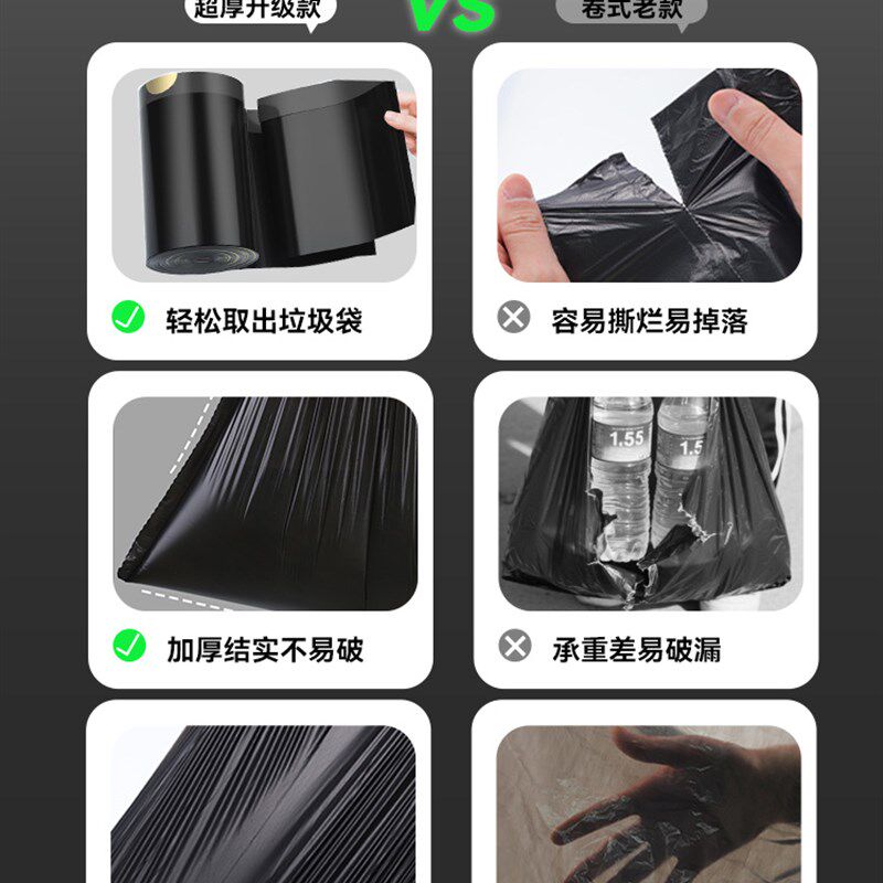 拉绳垃圾袋家用特厚背包无撕裂加厚钢袋厨房清洁袋黑色大塑料袋