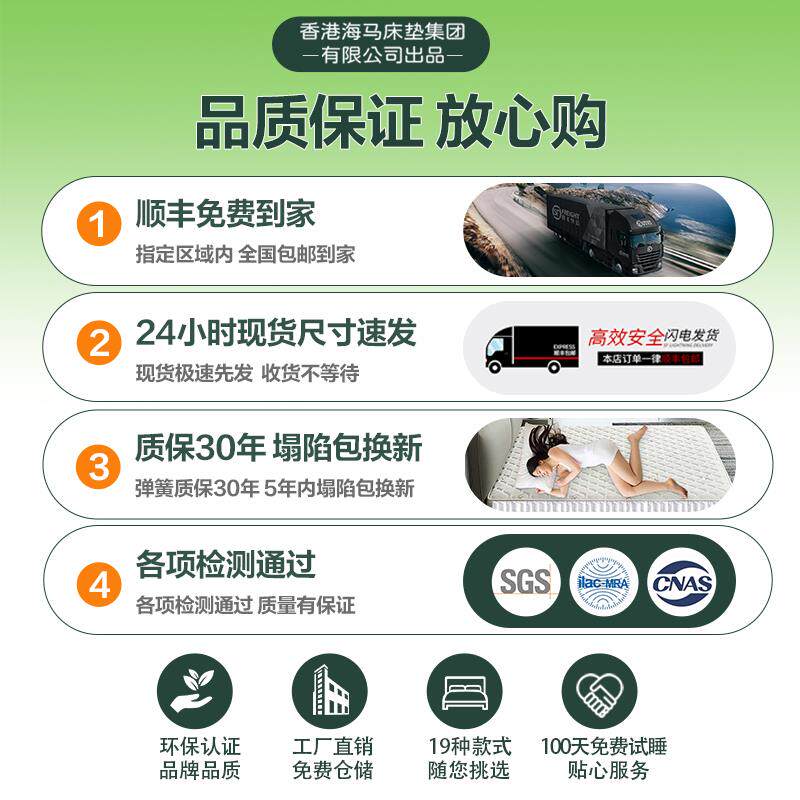 家用卧室儿童天然黄麻床垫椰棕硬垫子薄棕榈乳胶海牌马官方定制