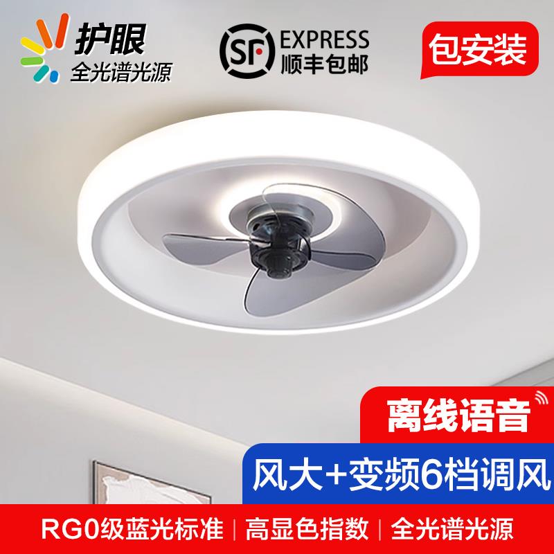 360度摇头吸顶风扇灯2025年新款简约卧室客厅餐厅家用吊扇灯一体