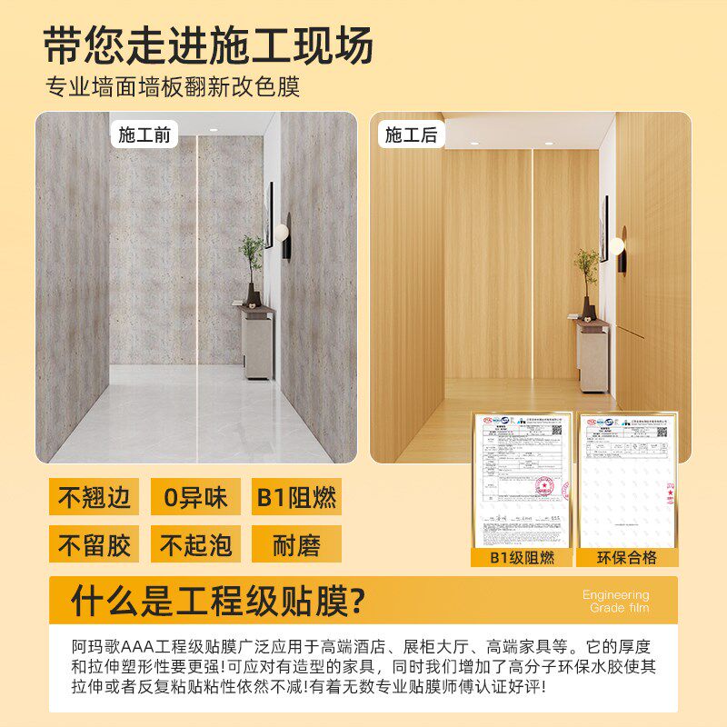 壁纸自粘防水防潮加厚木纹贴纸彷木家俱整体橱柜翻新改色贴膜原木