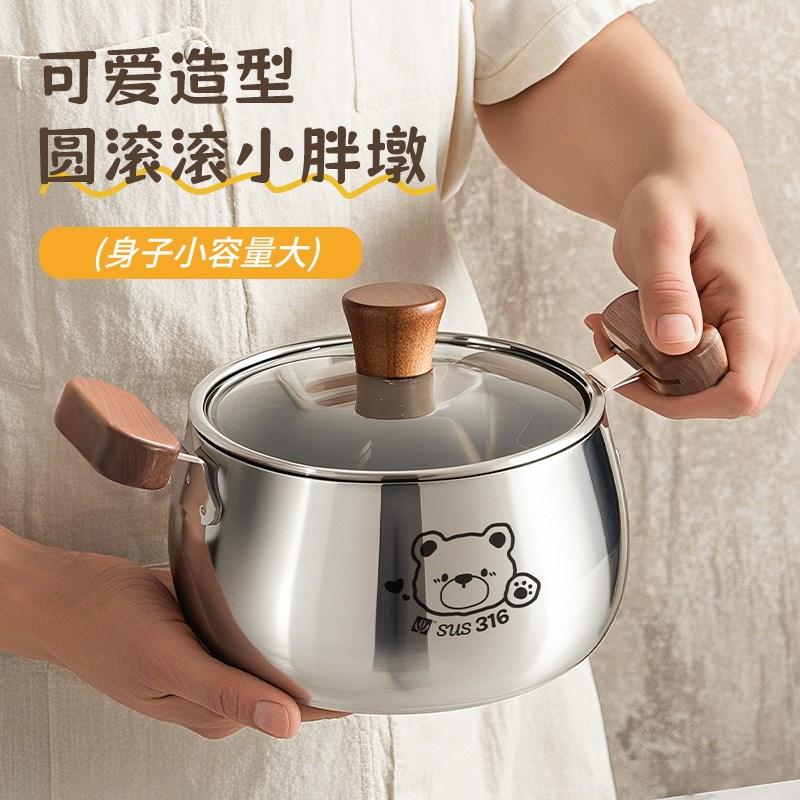 316不锈钢小汤锅家用迷你炖锅加厚煮锅燃气电磁炉用宝宝辅食小锅