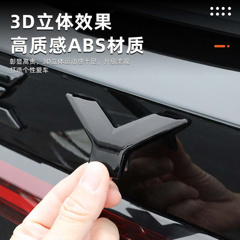 适用魏牌蓝山WEY车标贴尾标车尾标黑武士改装标志覆盖款改装配件