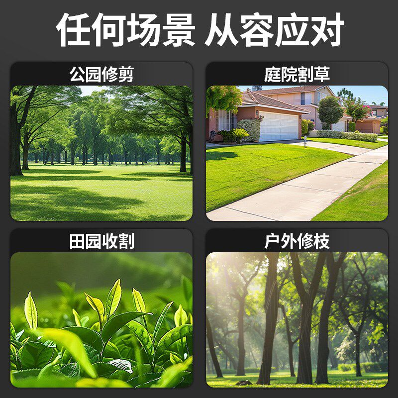 电动割草机小型家用除草机充电式草坪修剪锂电多功能圆锯片电锯片