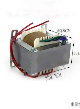 450W全铜线变压器火牛方形变压器大功率功放放双12V24V28V32V电源