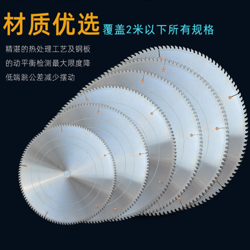 德国进口铝合金锯片角磨机10~14寸120齿精密锯铝机切割专用圆锯45