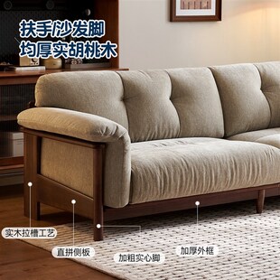 精选帕沙曼可拆洗实木沙发布艺客厅小户型中古风云朵沙发雪尼尔宽