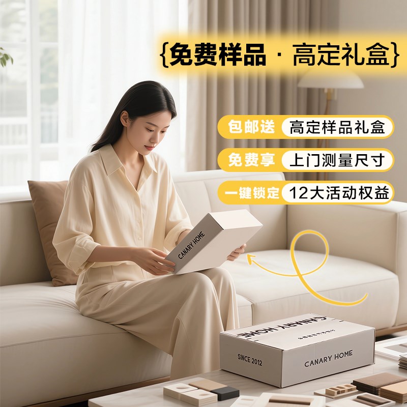CANARY高端全屋定制窗帘浙江杭州嘉兴全遮光客厅卧室2025年新款
