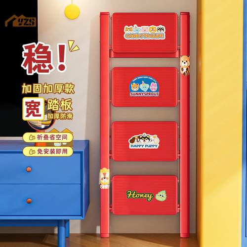 家用梯子折叠多功能巨稳加厚室内人字梯步梯楼梯小型可携式四步爬