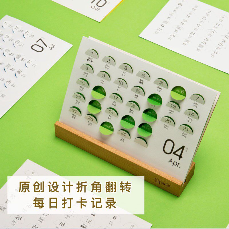 纸因你ZYN折角台历 2022年创意日历桌面小月历高考倒计时提醒牌手