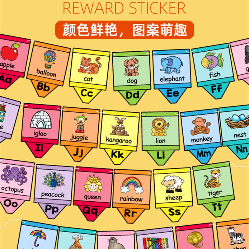 26个英语字母拉旗幼儿园阅读彩旗教室环创布置装饰道具悬挂小彩旗