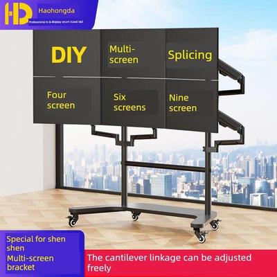多屏显示器落地无缝拼接移动支架4/6/9/12屏diy组合电脑屏幕推车