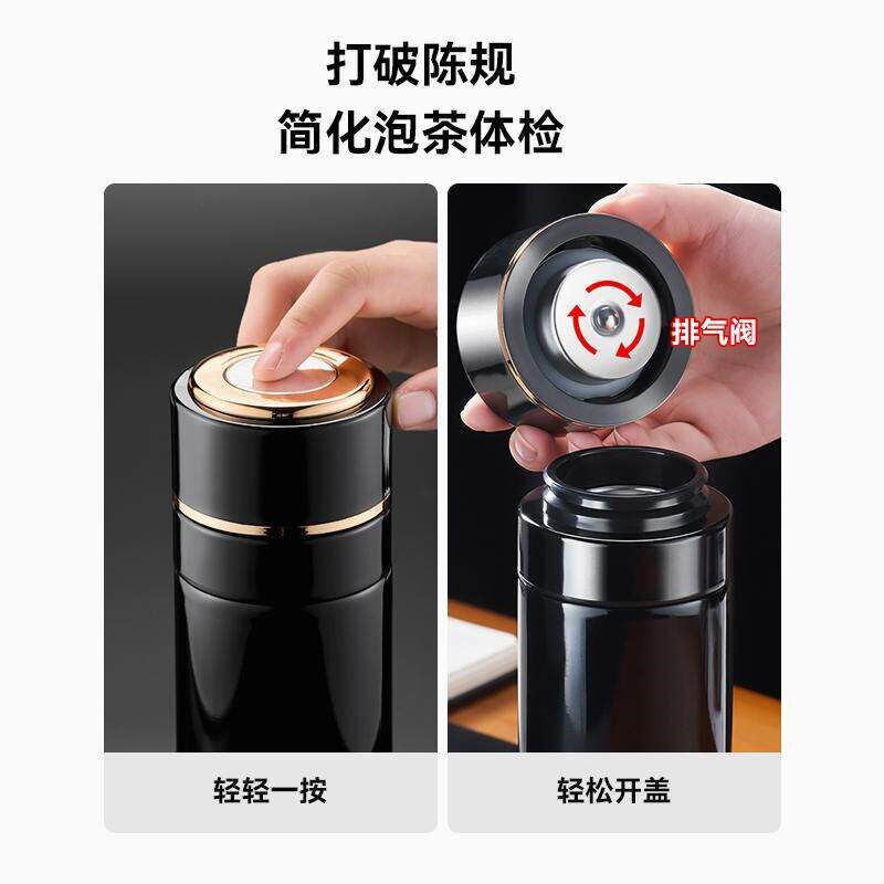 德国保温杯男款水杯女一键开盖不锈钢茶水分离泡茶杯新款车载茶杯