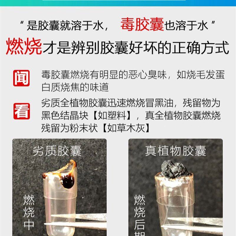 胶囊壳装药可食用纯植物玉米淀粉胶囊壳空心胶囊壳0#号糯米胶囊皮