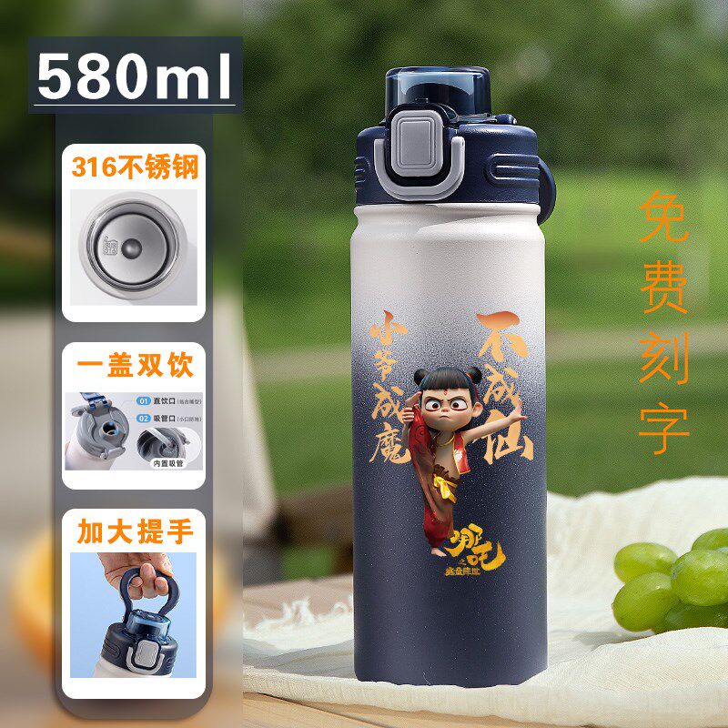小学生保温杯上学专用男孩哪吒水杯男款杯子大容量儿童吸管杯男童