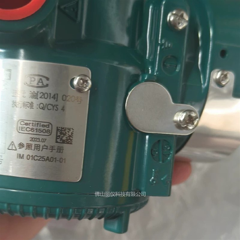 横河EJA530E压力变送器EJA510E EJA210A EJA118 EJA110E EJA120E