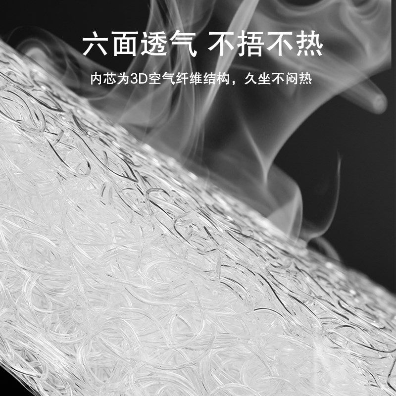 德国巴斯夫TPU空气纤维坐垫透气可水洗办公室久坐凳子椅垫汽车垫