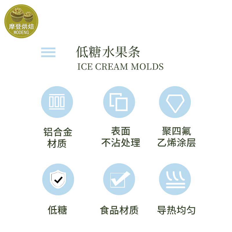 三能低糖水果条磅蛋糕模具 吐司蛋糕长方形烘焙不沾面包SN21343