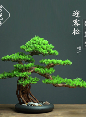 中式仿真盆景迎客松绿植罗汉松摆件酒店装饰玄关样板间假松树景观