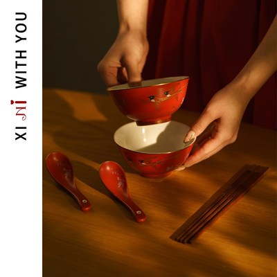 精选喜霓比翼连理结婚喜碗套装一对新婚礼物送新人闺蜜礼品对碗筷