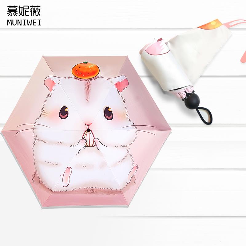 太阳伞女防晒防紫外线遮阳夏季迷你五折雨伞晴雨两用胶囊小巧便携