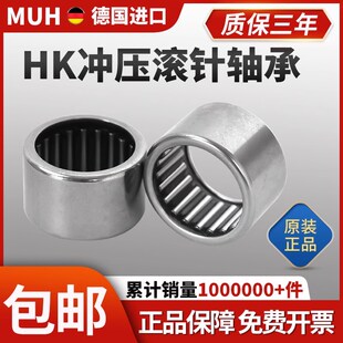 947 德国进口MUH滚针轴承943 50Y