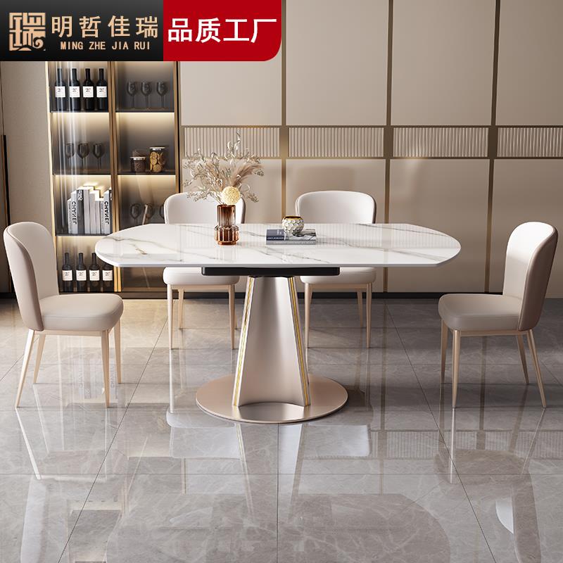 现代简约轻奢岩板餐桌椅组合家用小户型客厅可旋转伸缩折叠圆桌