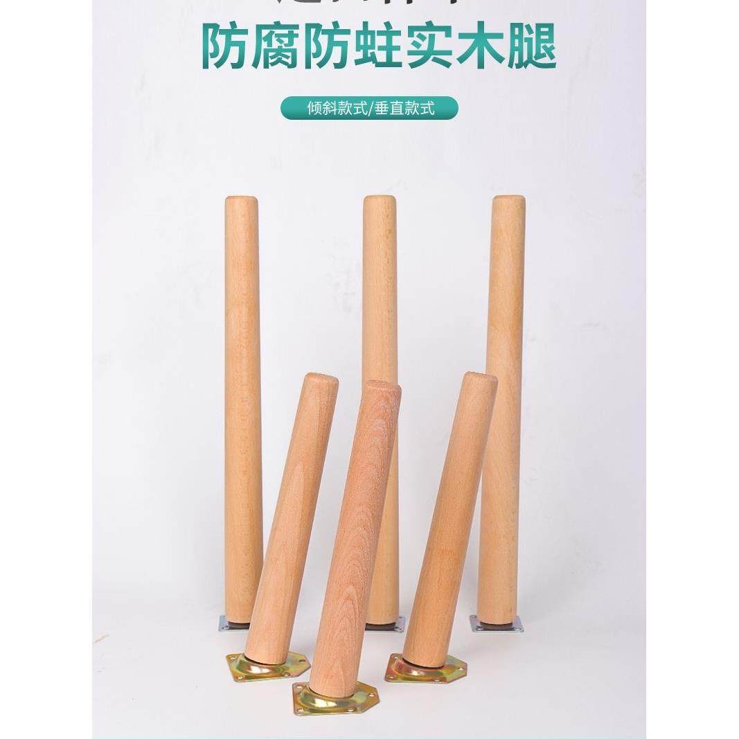 实木桌子腿木榉木头沙发腿柜子腿桌脚轮胎茶几材料diy定制包教会