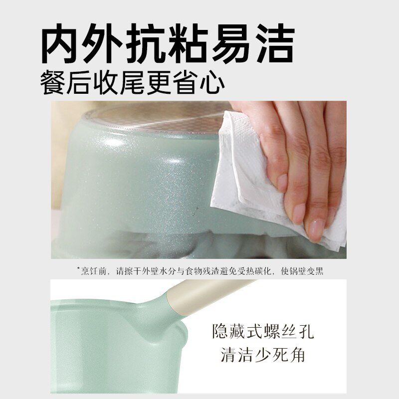 炊大皇钛锅奶锅婴儿宝宝辅食锅小奶锅一人食家用煮面锅不粘锅汤锅