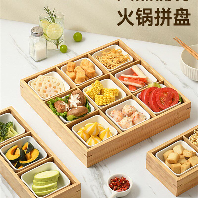 九宫格竹木托盘菜盘火锅餐盘碟子商用家用多分格盘子高端创意果盘