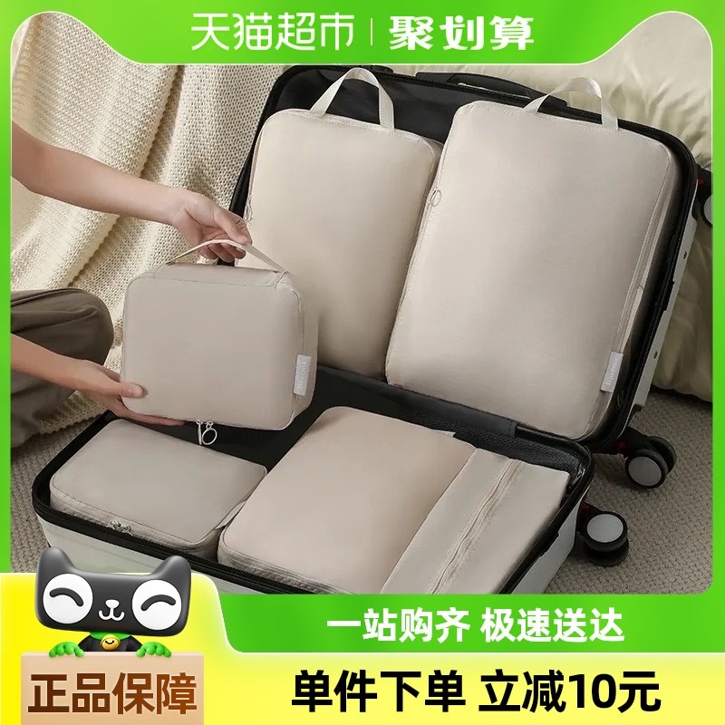 Edo记忆布旅行伸缩六件套行李箱衣物收纳整理袋洗漱用品整理包