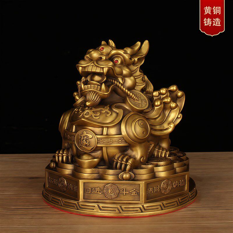 黄铜貔貅摆件新中式八卦底座八方来财大号皮丘办公室家居开业礼品